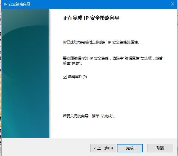 Win10如何關閉445端口？Win10關閉445端口的方法