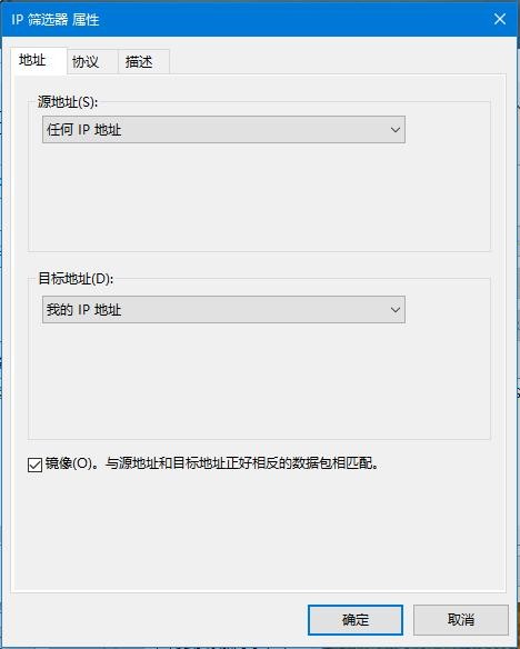 Win10如何關閉445端口？Win10關閉445端口的方法