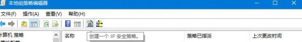 Win10如何關閉445端口？Win10關閉445端口的方法