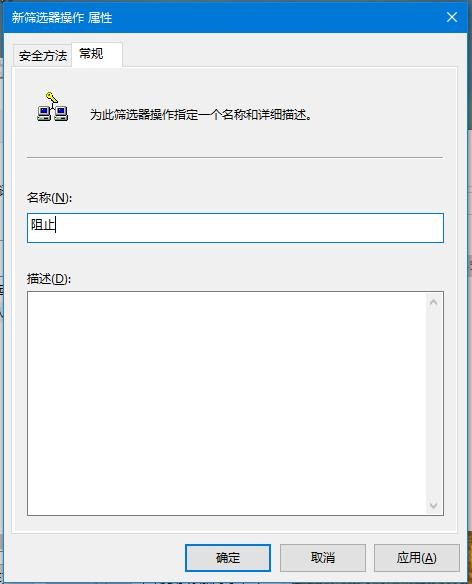 Win10如何關閉445端口？Win10關閉445端口的方法