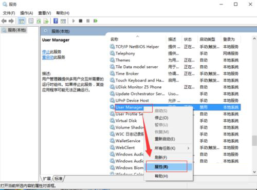 Win10 20H2更新后顯示關(guān)鍵錯(cuò)誤開(kāi)始菜單欄和Cortana無(wú)法工作你下次登錄時(shí)我們將解決