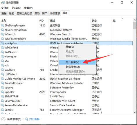 Win10 20H2更新后顯示關(guān)鍵錯(cuò)誤開(kāi)始菜單欄和Cortana無(wú)法工作你下次登錄時(shí)我們將解決