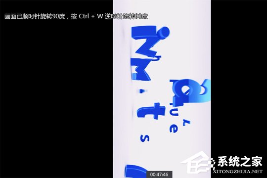 愛奇藝萬能播放器如何旋轉(zhuǎn)視頻？愛奇藝快捷鍵方法了解一下
