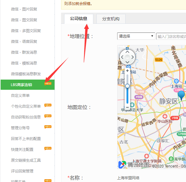 微信怎么做公眾號(hào)預(yù)約功能,簡(jiǎn)單幾步實(shí)現(xiàn)微信公眾號(hào)預(yù)約功能