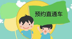 微信怎么做公眾號(hào)預(yù)約功能,簡(jiǎn)單幾步實(shí)現(xiàn)微信公眾號(hào)預(yù)約功能