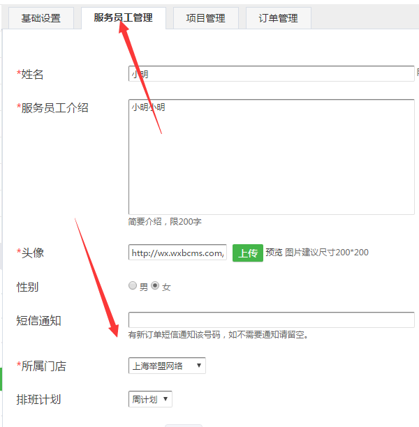 微信怎么做公眾號(hào)預(yù)約功能,簡(jiǎn)單幾步實(shí)現(xiàn)微信公眾號(hào)預(yù)約功能