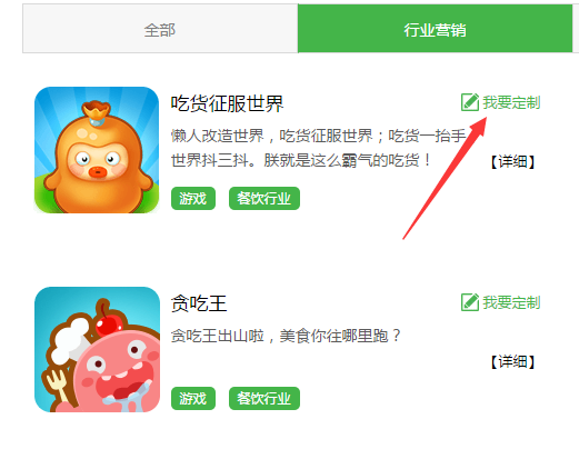怎么做微信公眾號小游戲,無需開發(fā)制作微信公眾號小游戲