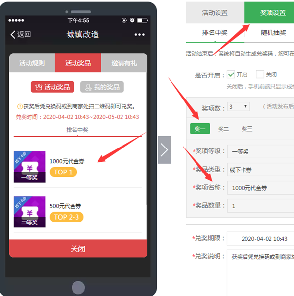怎么做微信公眾號小游戲,無需開發(fā)制作微信公眾號小游戲