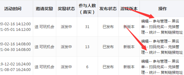 怎么做微信公眾號小游戲,無需開發(fā)制作微信公眾號小游戲
