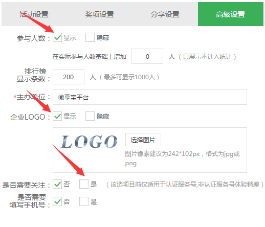 怎么做微信公眾號小游戲,無需開發(fā)制作微信公眾號小游戲