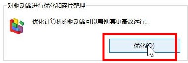 Win10如何優(yōu)化設置？Win10最詳細優(yōu)化設置教程