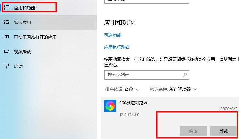Win10如何優(yōu)化設置？Win10最詳細優(yōu)化設置教程