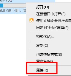 Win10如何優(yōu)化設置？Win10最詳細優(yōu)化設置教程