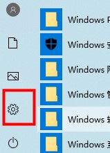 Win10如何優(yōu)化設置？Win10最詳細優(yōu)化設置教程