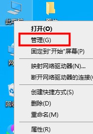 Win10如何優(yōu)化設置？Win10最詳細優(yōu)化設置教程