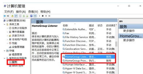 Win10如何優(yōu)化設置？Win10最詳細優(yōu)化設置教程
