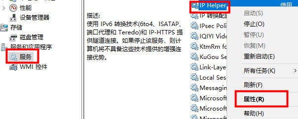 Win10如何優(yōu)化設置？Win10最詳細優(yōu)化設置教程