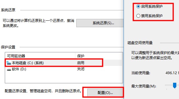 Win10如何優(yōu)化設置？Win10最詳細優(yōu)化設置教程