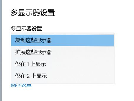 Win10系統(tǒng)電腦連接電視如何去操作？