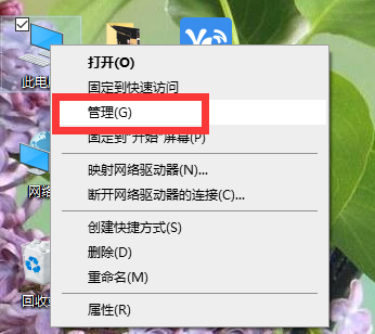 Win10不小心進入訪客系統怎么辦?