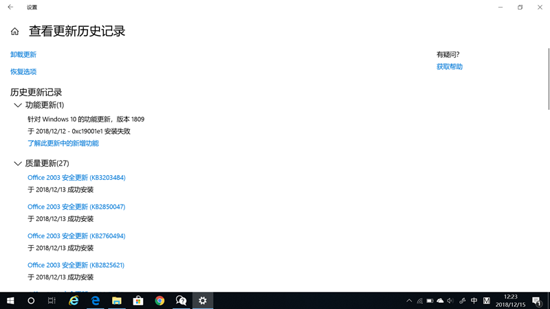 電腦升級Win10 21H1出現0xc19001e1安裝失敗怎么辦？