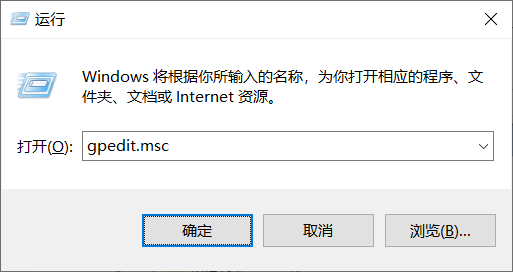 Win10電腦還原功能被本地策略組編輯器關(guān)閉了怎么打開(kāi)？