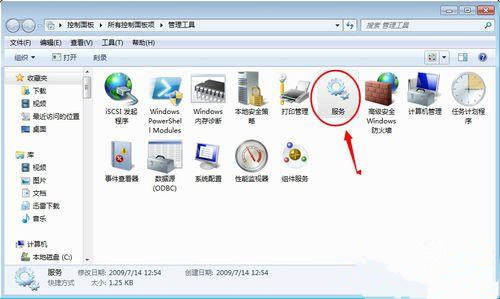 Win7家庭版搜索不到局域網中其它電腦怎么辦?