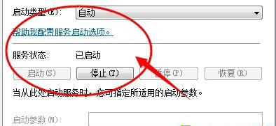 Win7家庭版搜索不到局域網中其它電腦怎么辦?