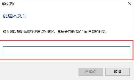 電腦系統還原Win10應該進行哪些設置?還原Win10設置方法教程