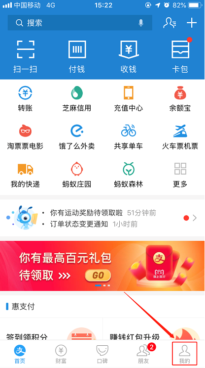 手機(jī)丟了支付寶如何掛失 手機(jī)掉了支付寶掛失的具體步驟