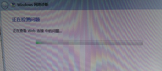 Win7網絡感嘆號如何解決？
