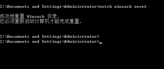 Win7網絡感嘆號如何解決？
