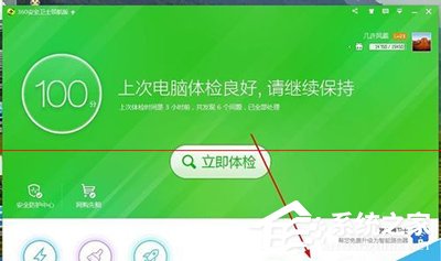 怎么解決酷狗音樂(lè)打不開的問(wèn)題?酷狗音樂(lè)打不開的解決方法