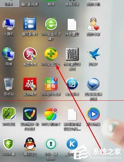 怎么解決酷狗音樂(lè)打不開的問(wèn)題?酷狗音樂(lè)打不開的解決方法