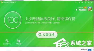 怎么解決酷狗音樂(lè)打不開的問(wèn)題?酷狗音樂(lè)打不開的解決方法