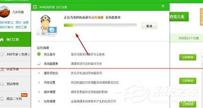 怎么解決酷狗音樂(lè)打不開的問(wèn)題?酷狗音樂(lè)打不開的解決方法