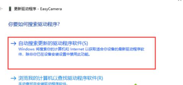 Win10筆記本電腦自帶的攝像頭怎么打開?
