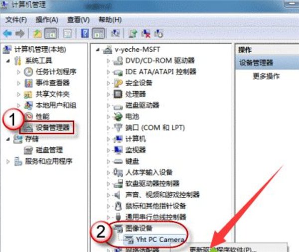 Win10筆記本電腦自帶的攝像頭怎么打開?