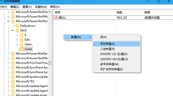Win10提示"你需要提供管理員權(quán)限才能復(fù)制文件”怎么辦?