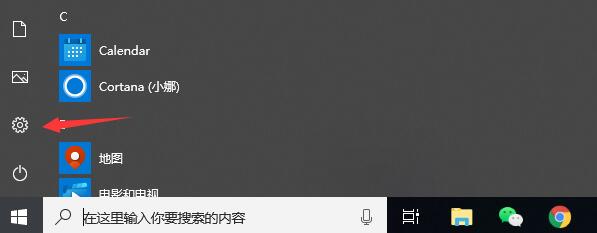 Win10輸入法在哪里設(shè)置？