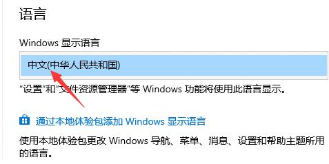 Win10輸入法在哪里設(shè)置？
