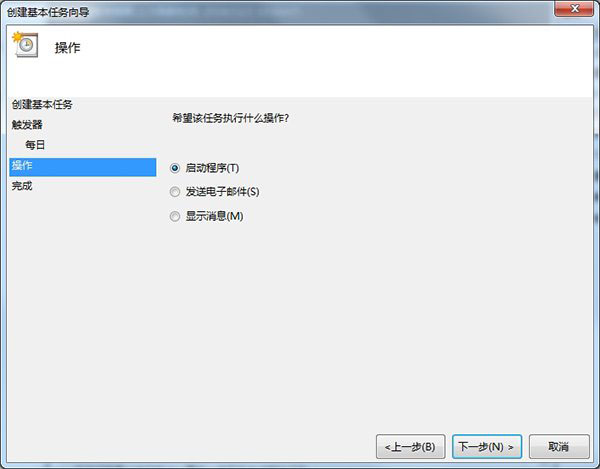 Win10如何定時關機？Win10定時關機三種設置方法(命令+任務計劃程序+軟件)