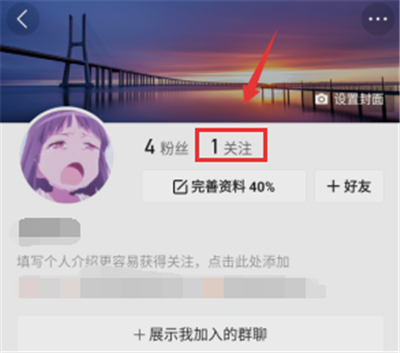 快手怎么取關(guān)那些看不見的人