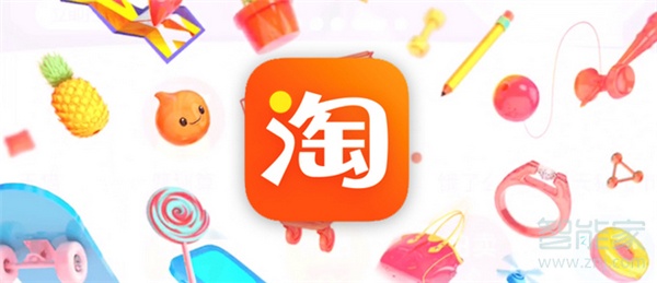 天貓農(nóng)場怎么關(guān)閉