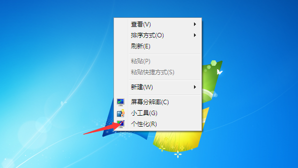 Win7壁紙怎么調整大???