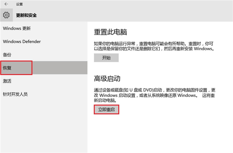 Win10系統怎么進入到安全模式啟動電腦?