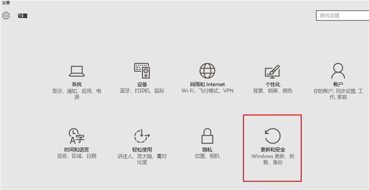 Win10系統怎么進入到安全模式啟動電腦?