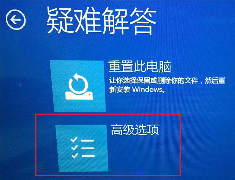 Win10系統怎么進入到安全模式啟動電腦?