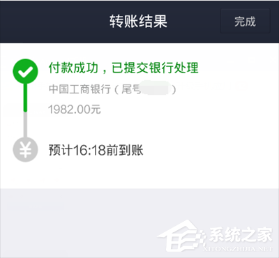 支付寶提現(xiàn)到賬時間要多久?支付寶提現(xiàn)到賬時間介紹