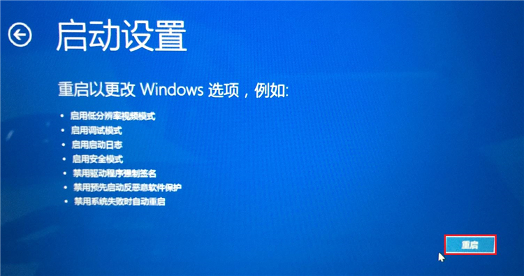 Win10系統怎么進入到安全模式啟動電腦?